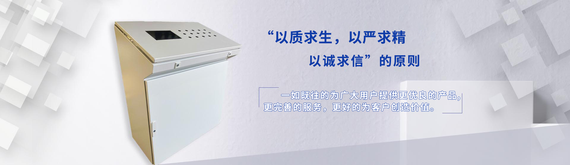 濟(jì)南仿威圖機(jī)柜：仿威圖柜的特點(diǎn)是什么？
